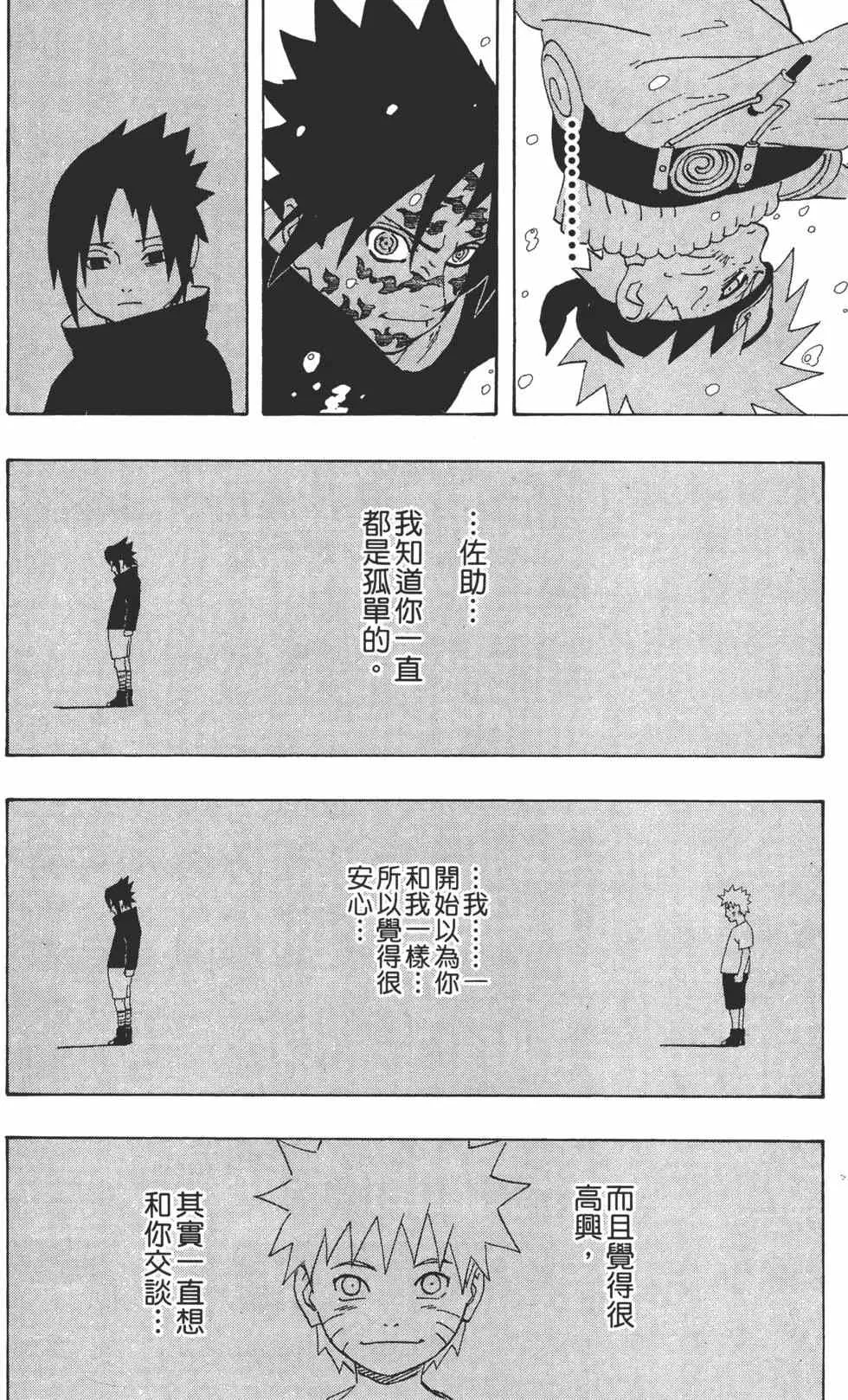 第26卷 第19页