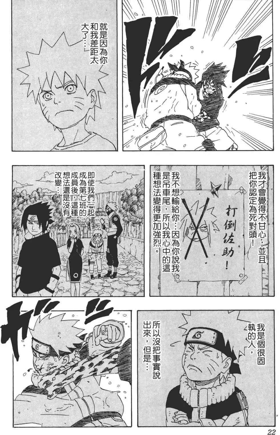 第26卷 第21页