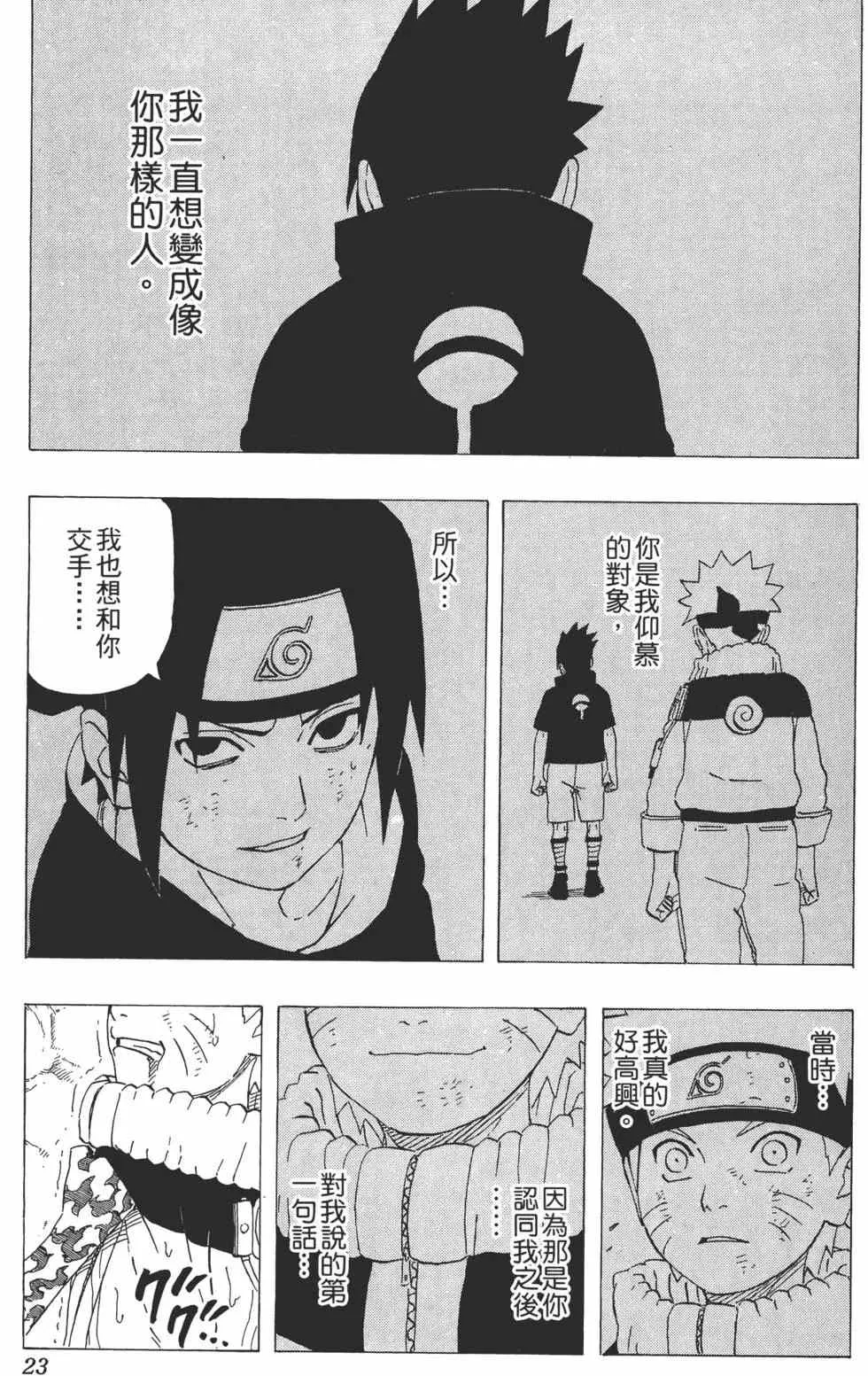 第26卷 第22页