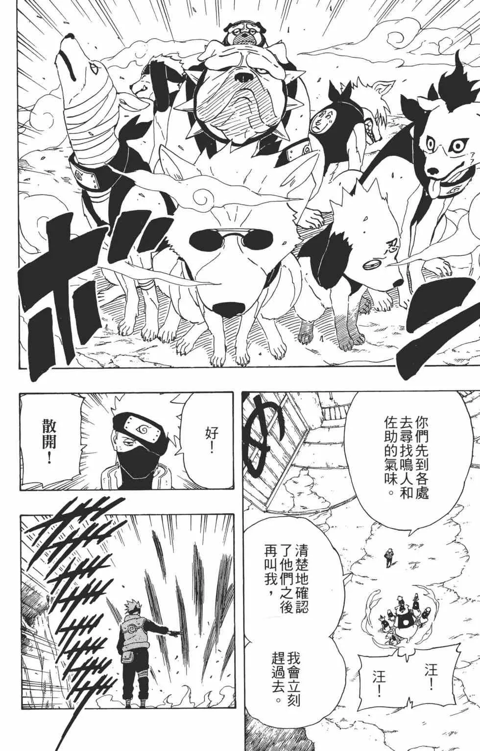第26卷 第29页