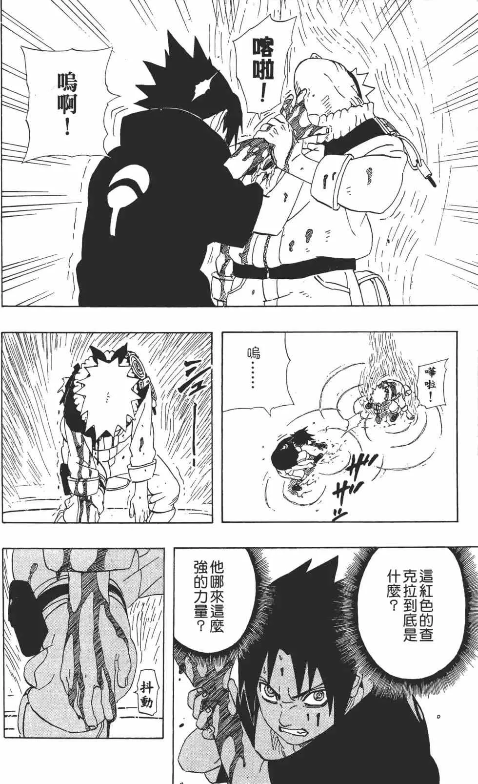 第26卷 第39页