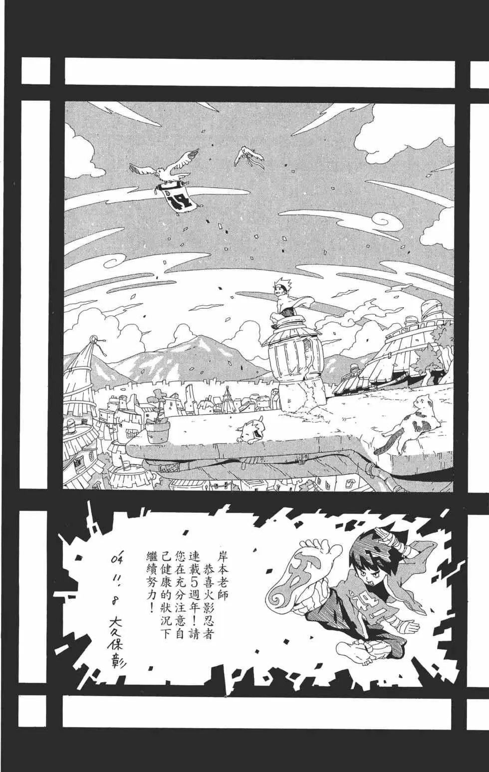 第26卷 第45页