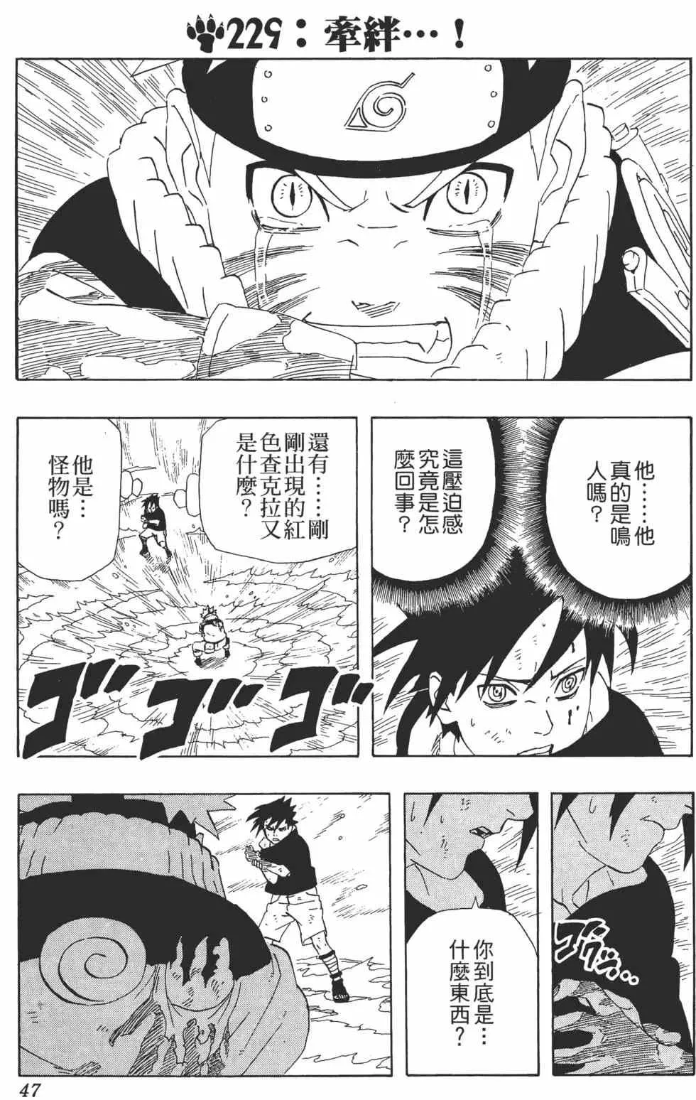 第26卷 第46页
