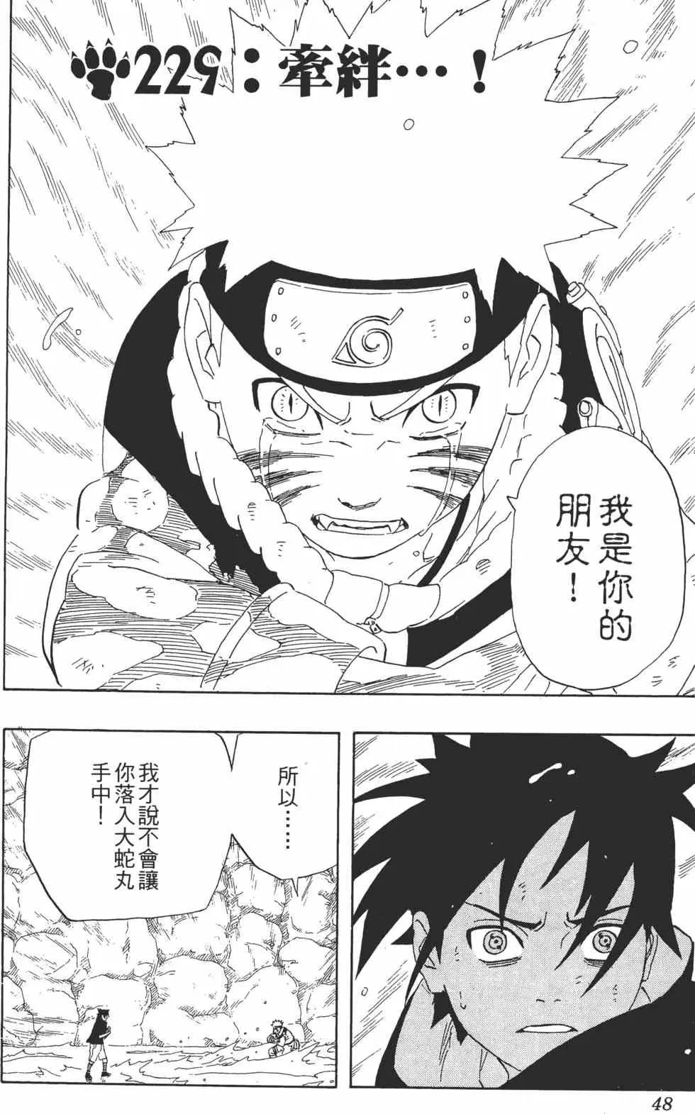 第26卷 第47页