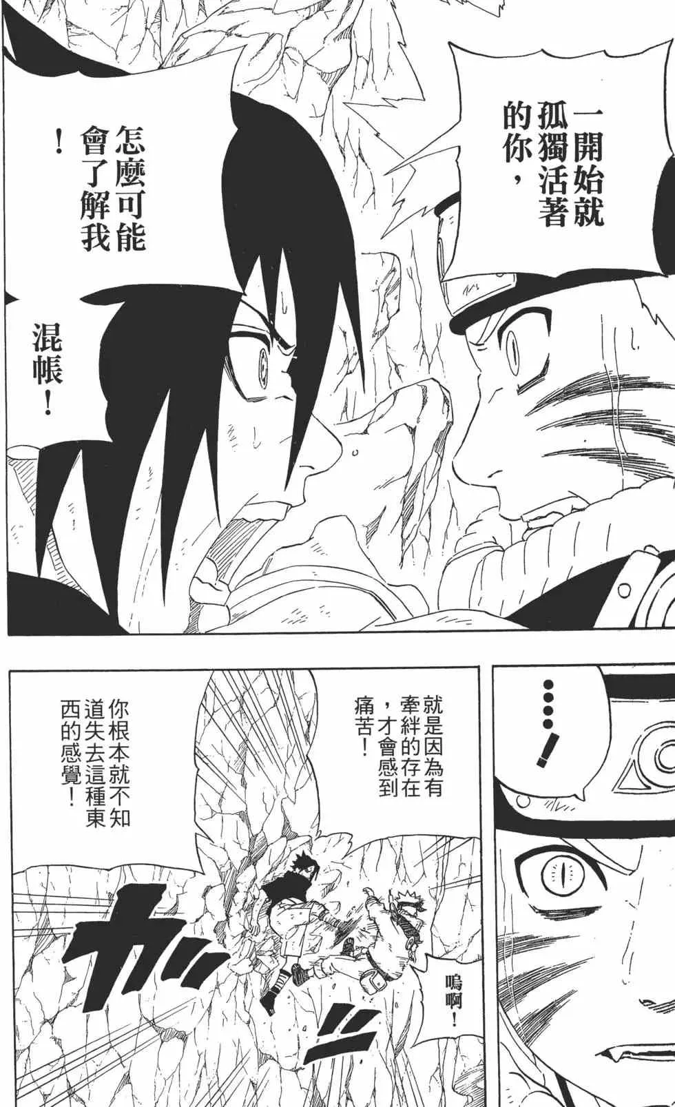 第26卷 第55页