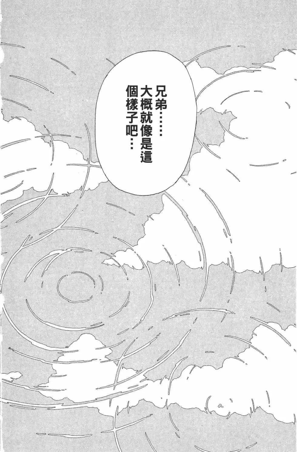 第26卷 第59页