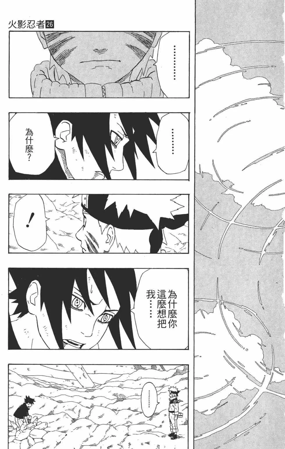 第26卷 第60页