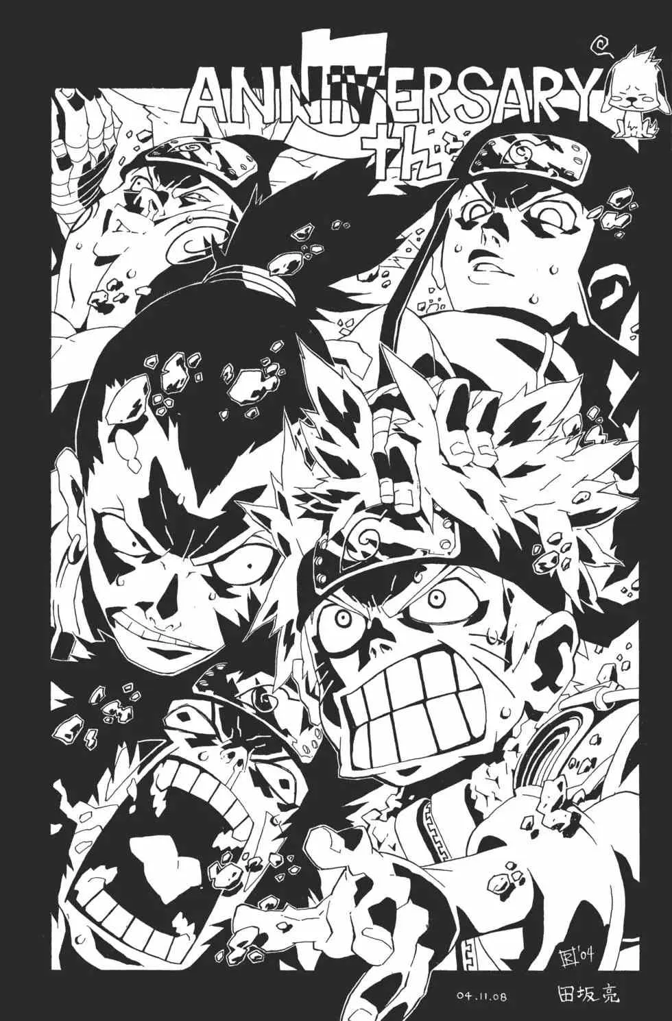 第26卷 第65页