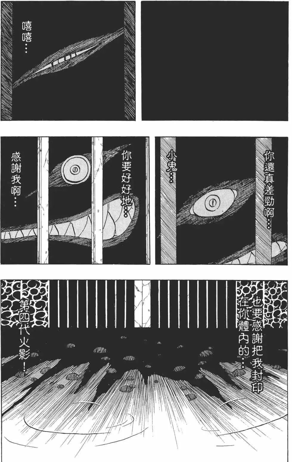 第26卷 第81页