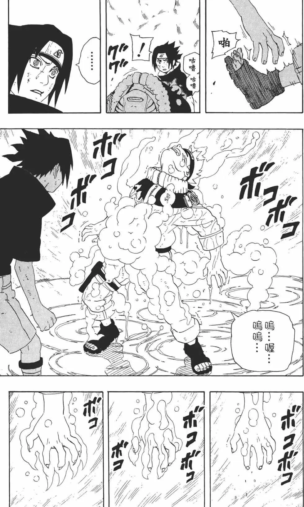 第26卷 第82页