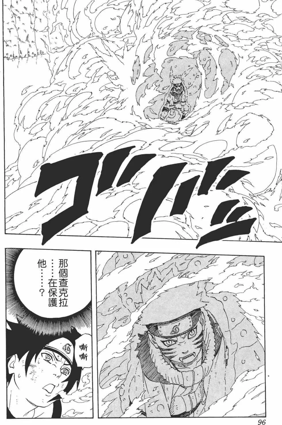 第26卷 第95页