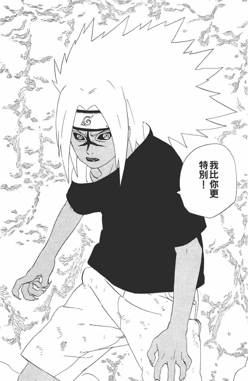 第26卷 第103页