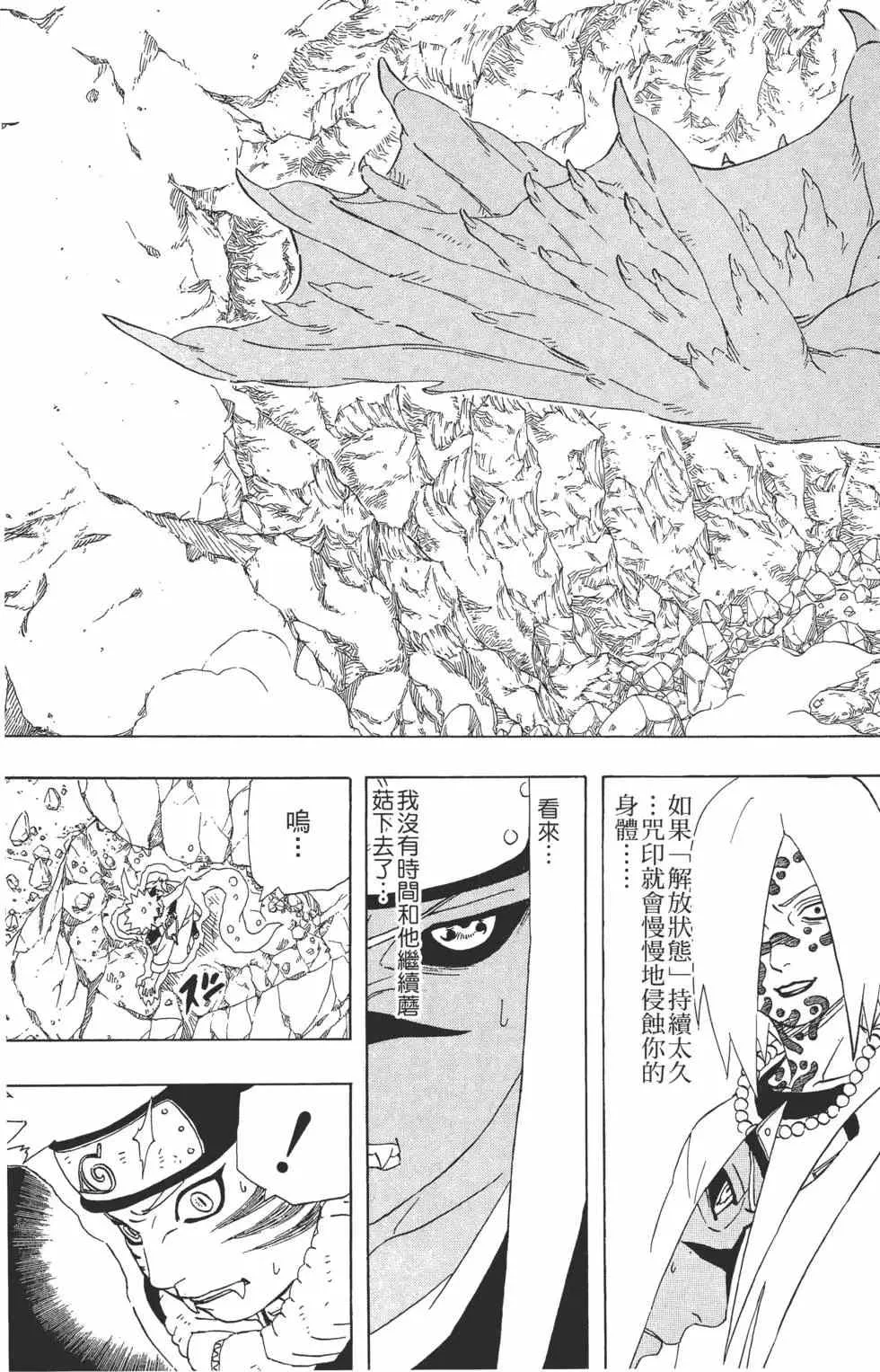 第26卷 第112页