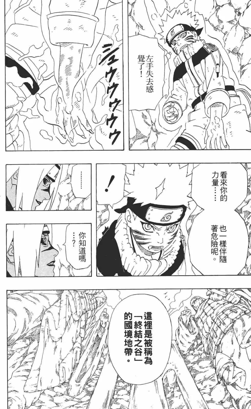 第26卷 第113页