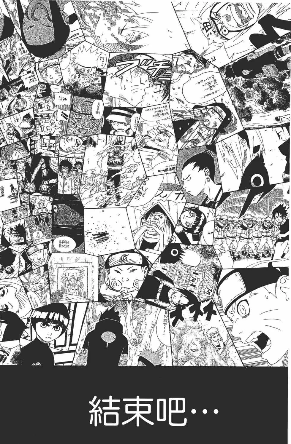 第26卷 第115页