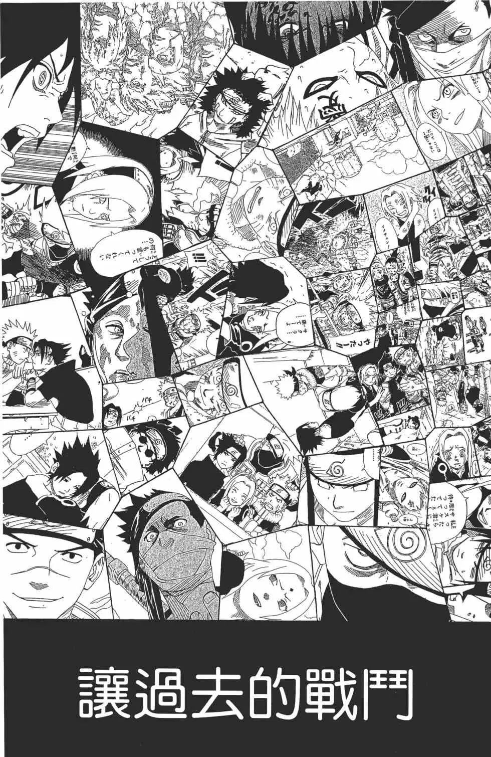 第26卷 第116页