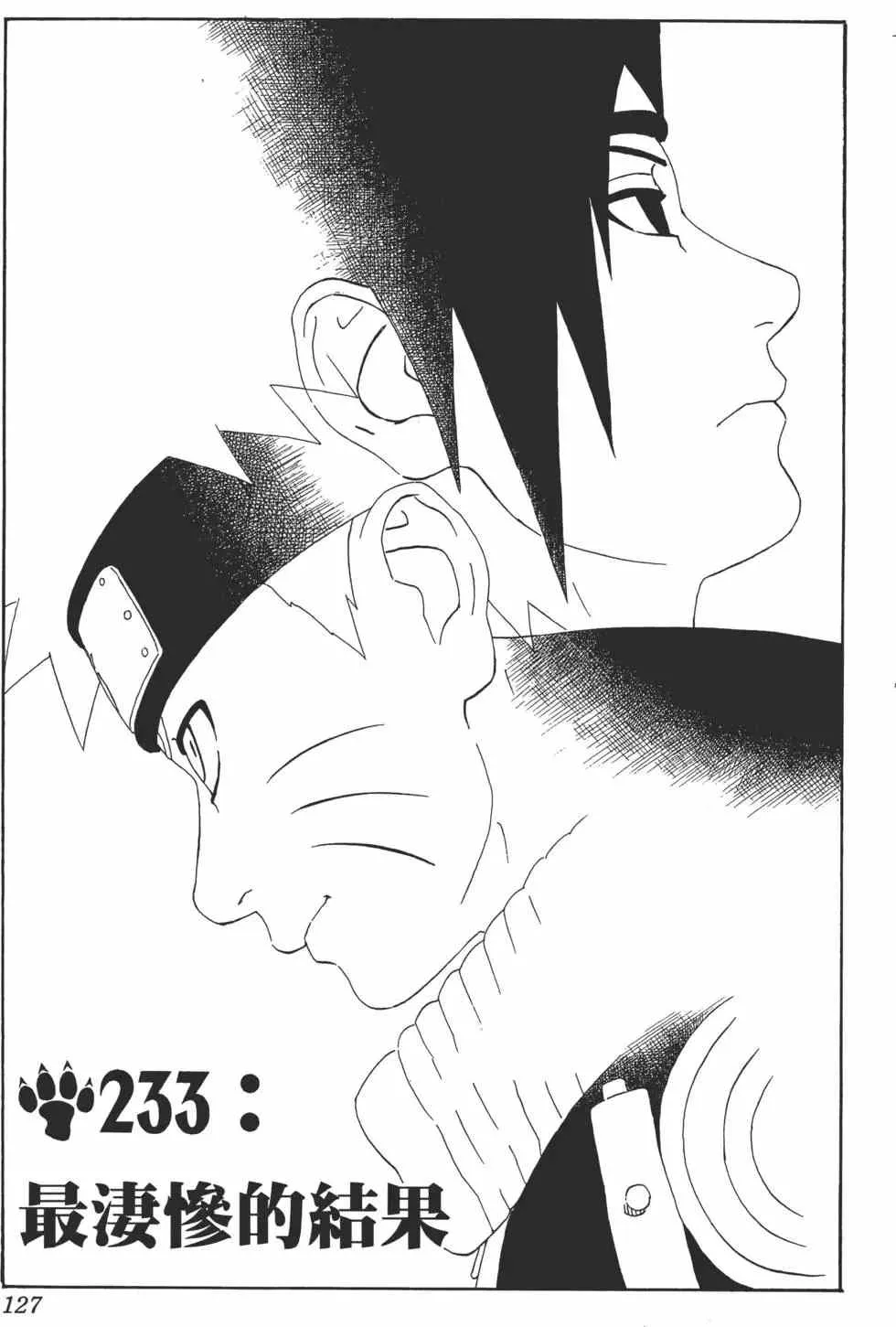 第26卷 第126页