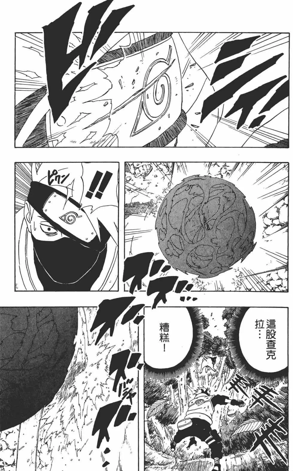 第26卷 第128页