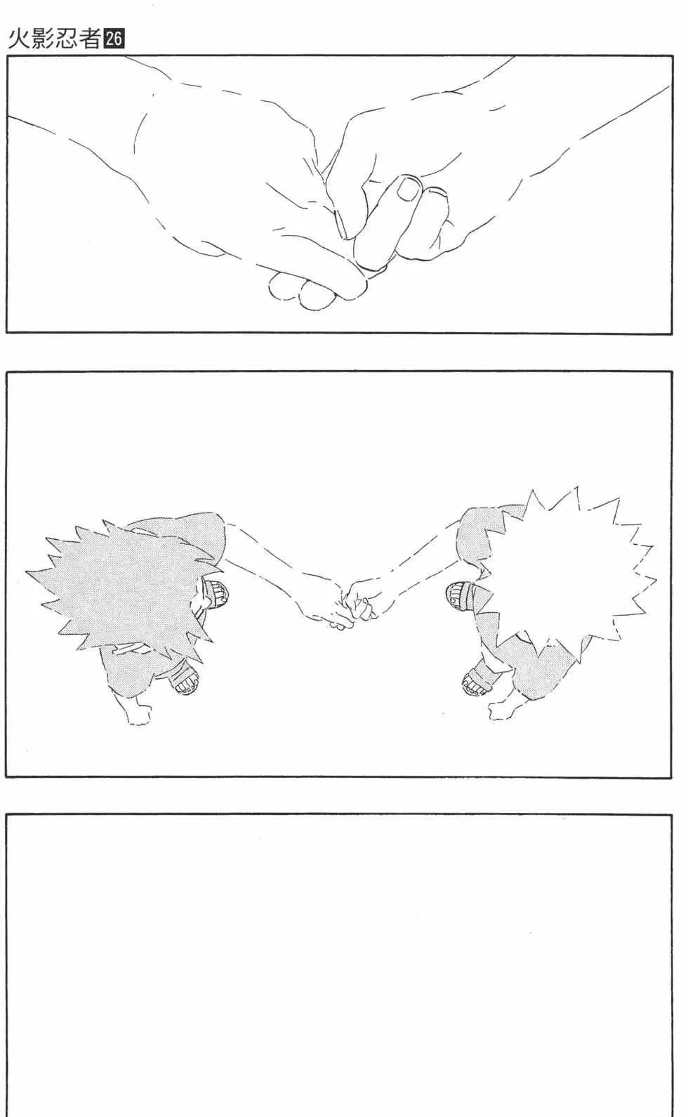 第26卷 第134页