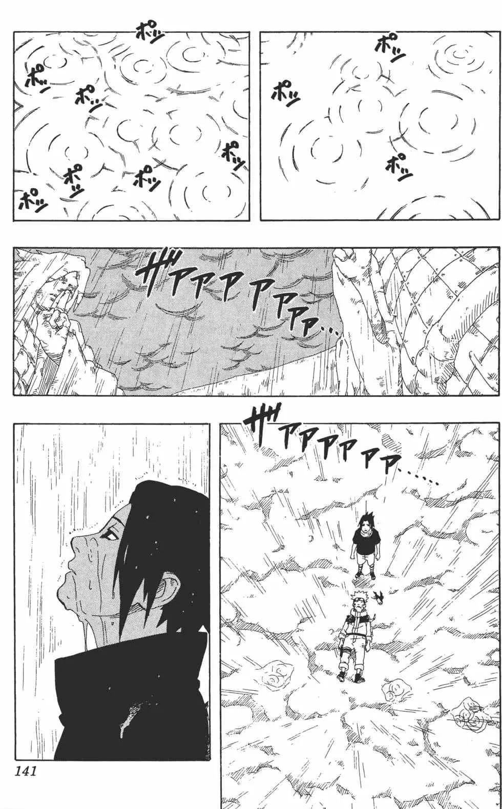 第26卷 第140页