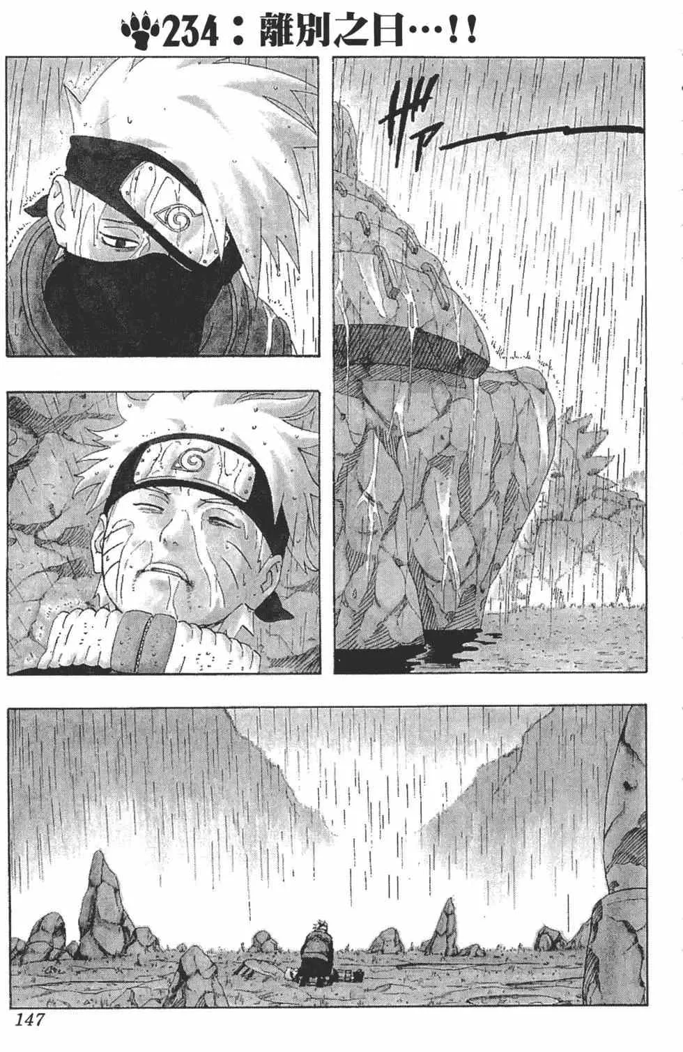 第26卷 第146页
