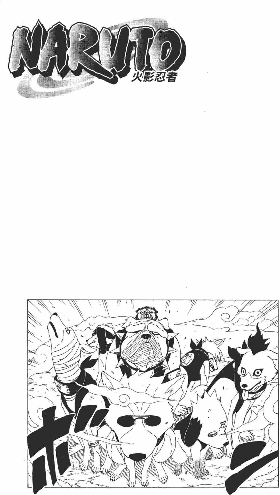 第26卷 第149页