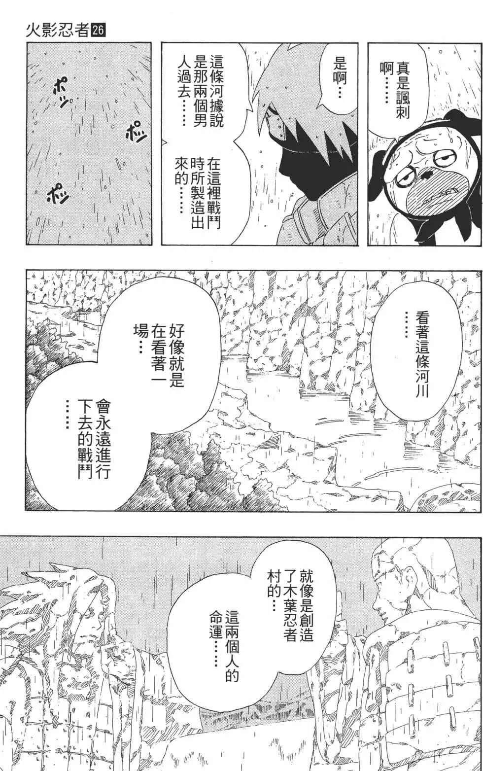 第26卷 第158页