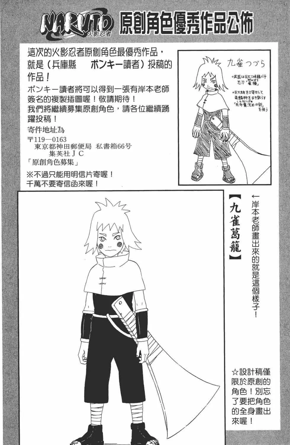 第26卷 第167页