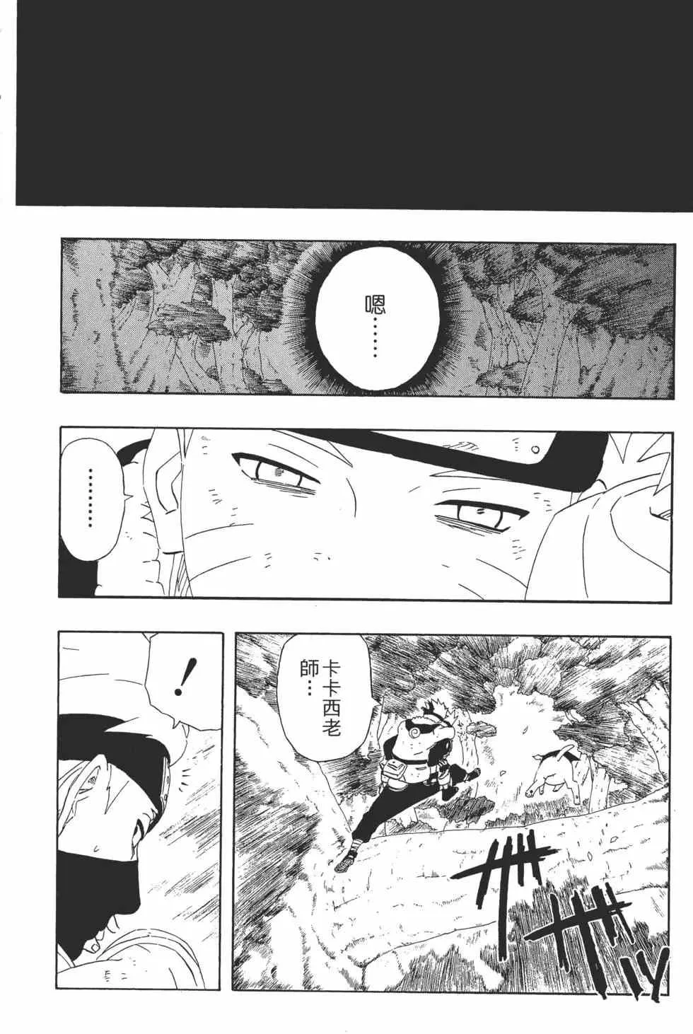 第26卷 第169页