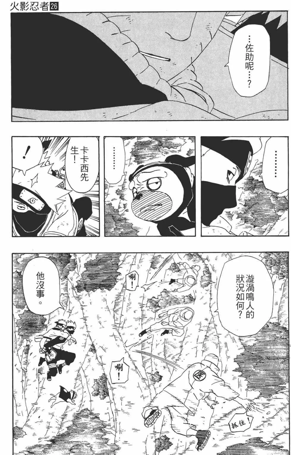 第26卷 第170页