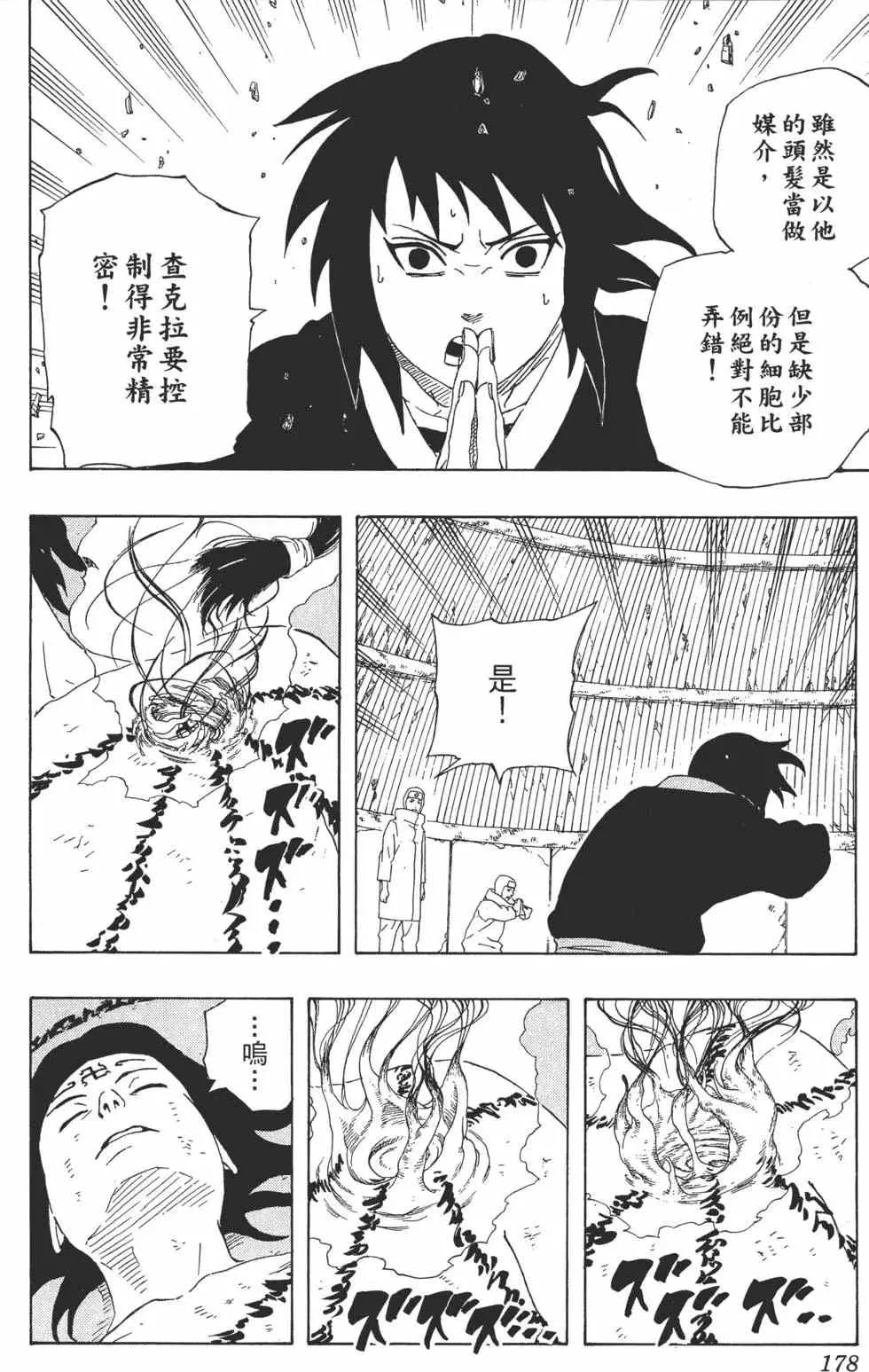 第26卷 第177页