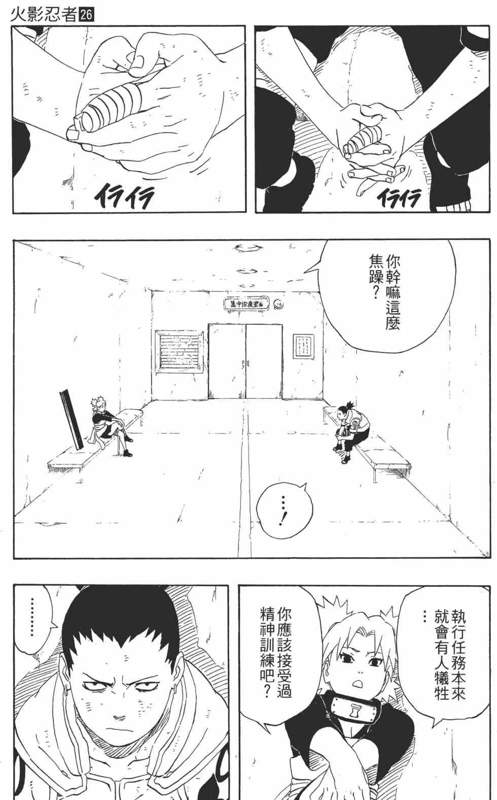 第26卷 第178页