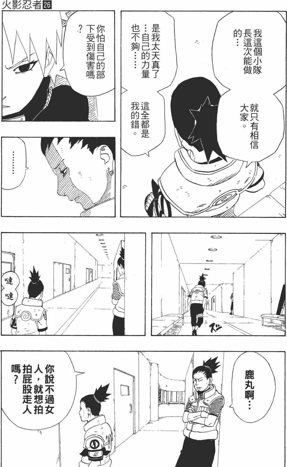 第26卷 第180页