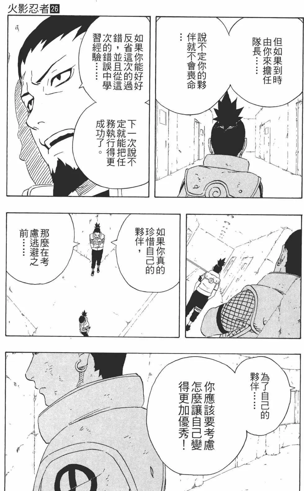 第26卷 第182页