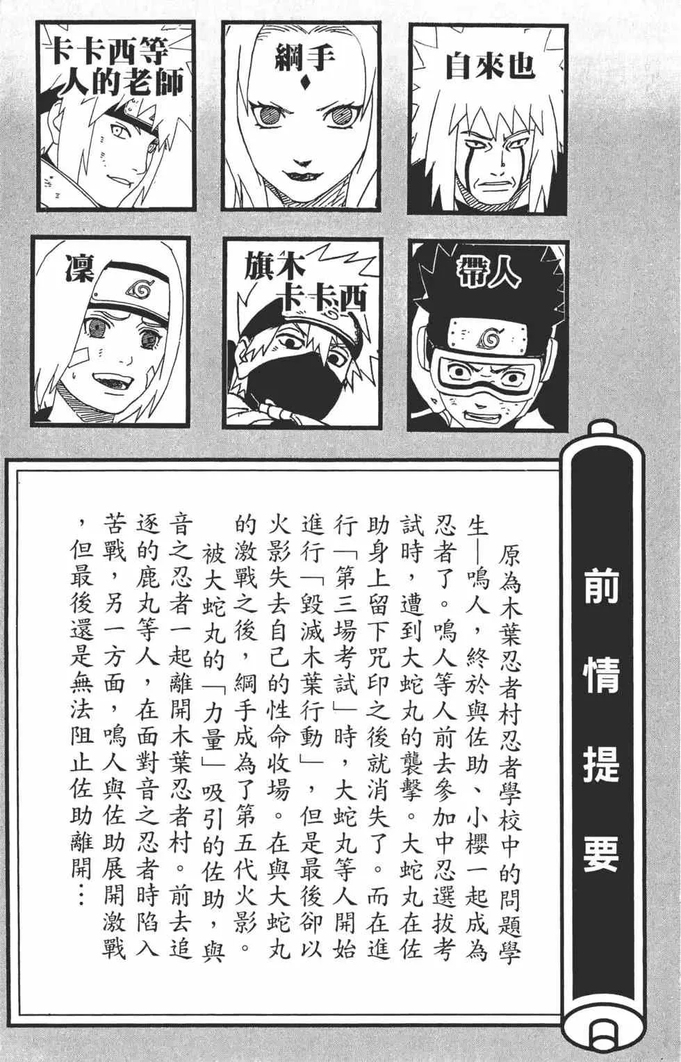 第27卷 第6页