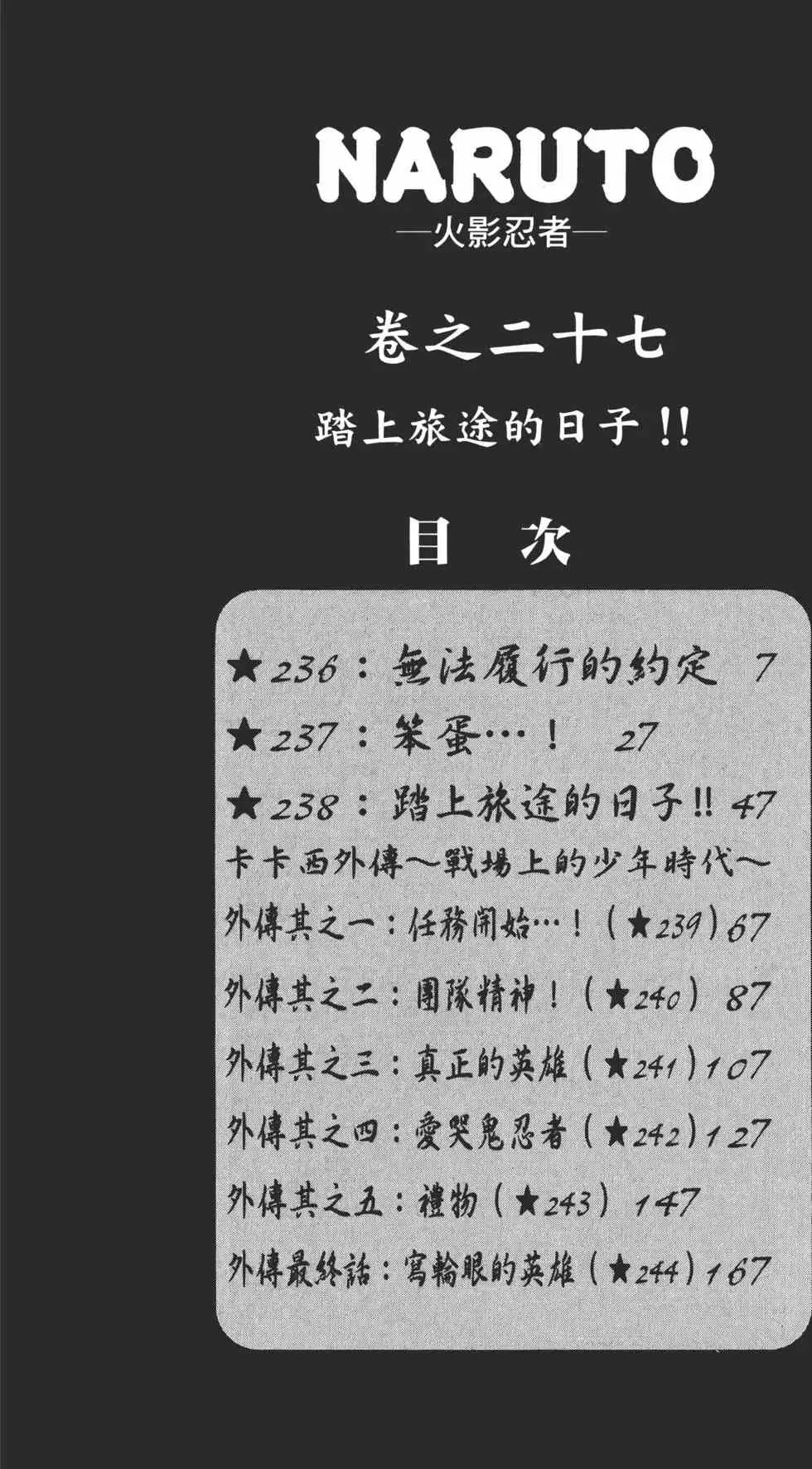 第27卷 第7页