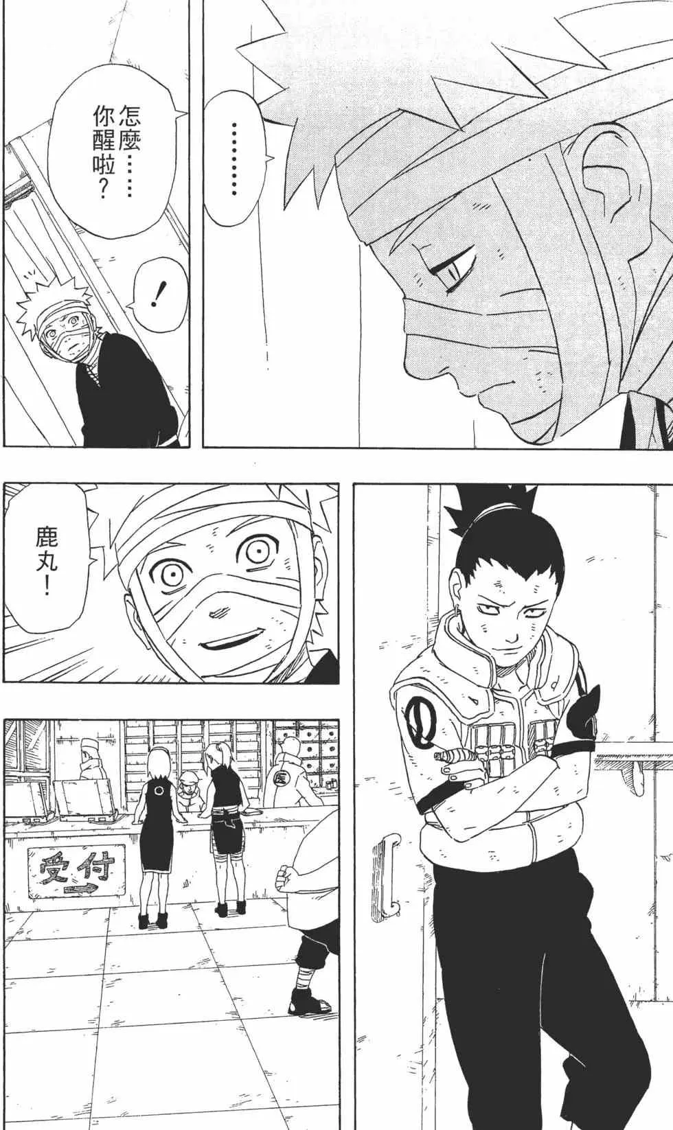 第27卷 第13页