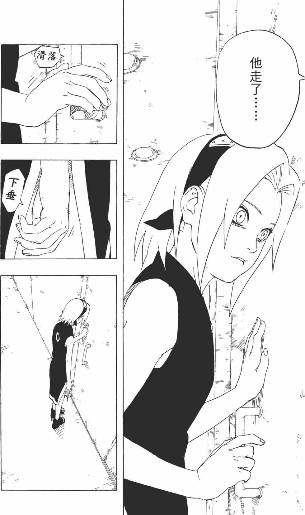 第27卷 第15页