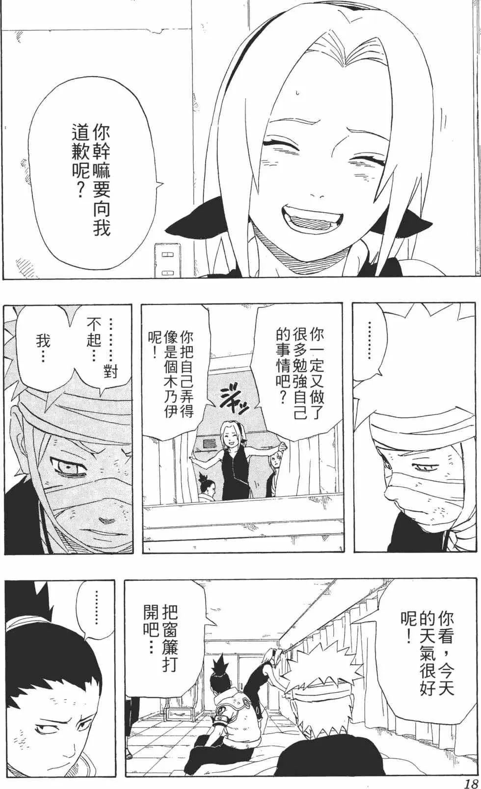 第27卷 第19页