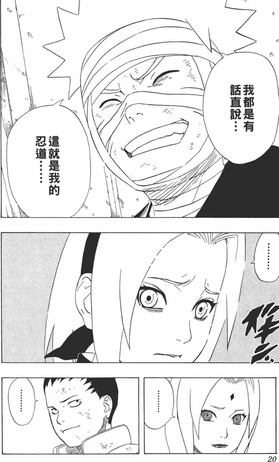 第27卷 第21页