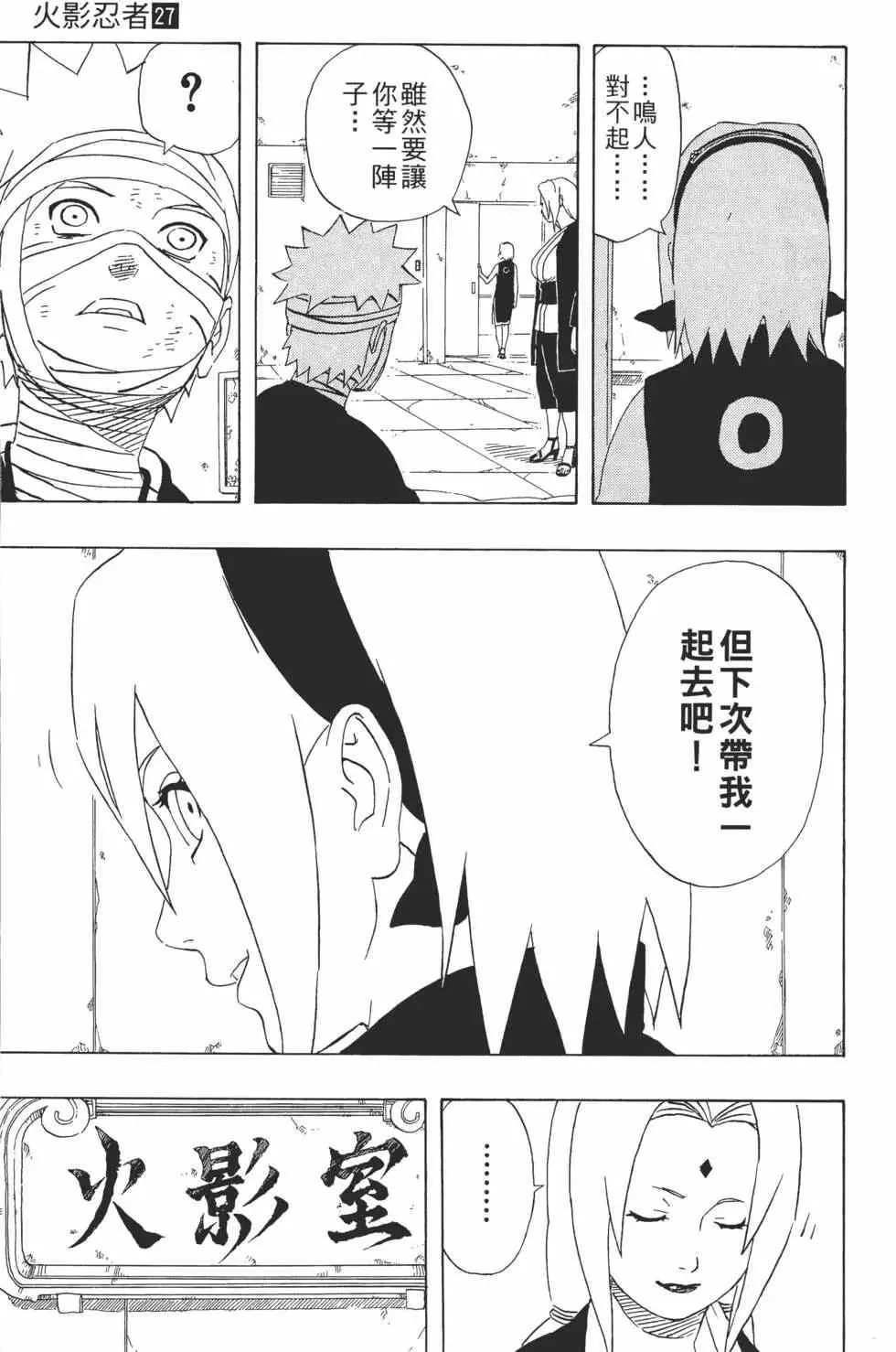 第27卷 第24页