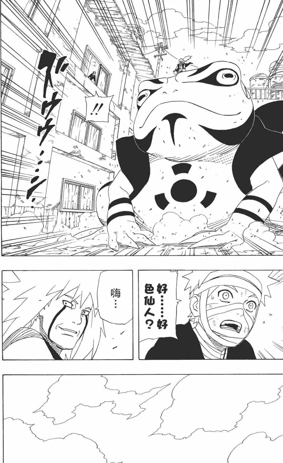 第27卷 第31页