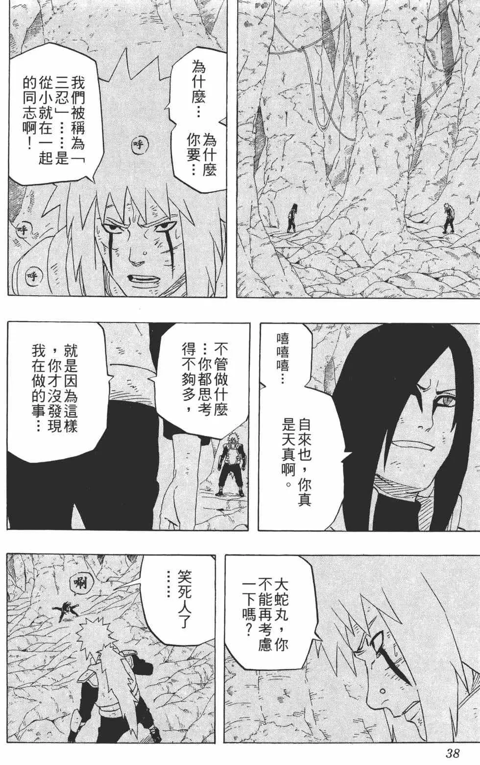 第27卷 第39页