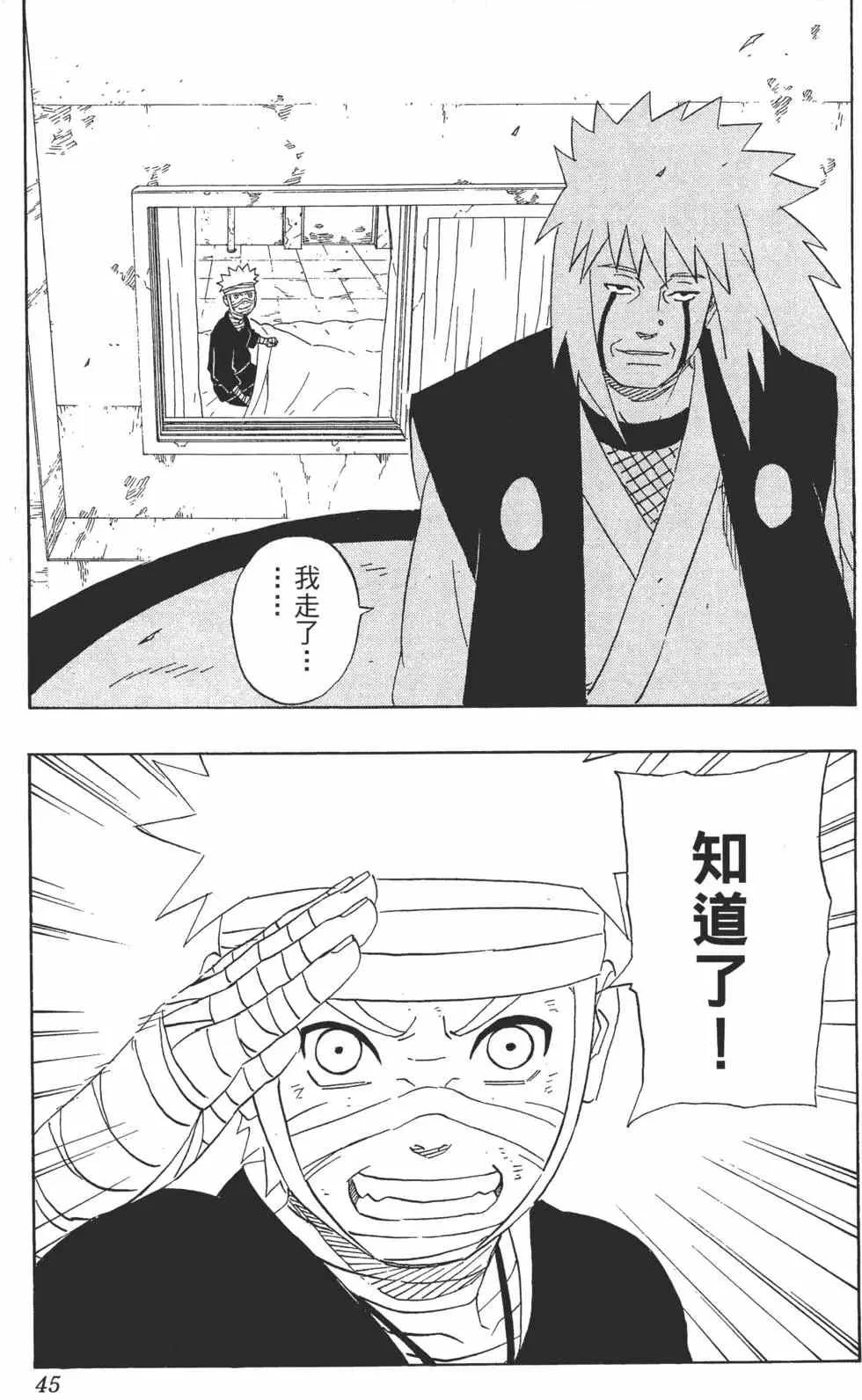 第27卷 第46页