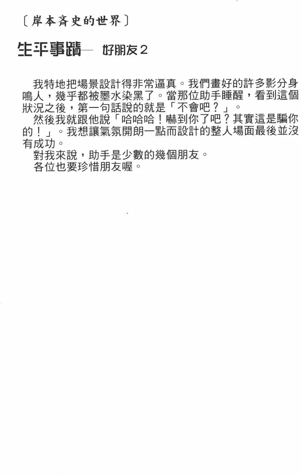 第27卷 第47页