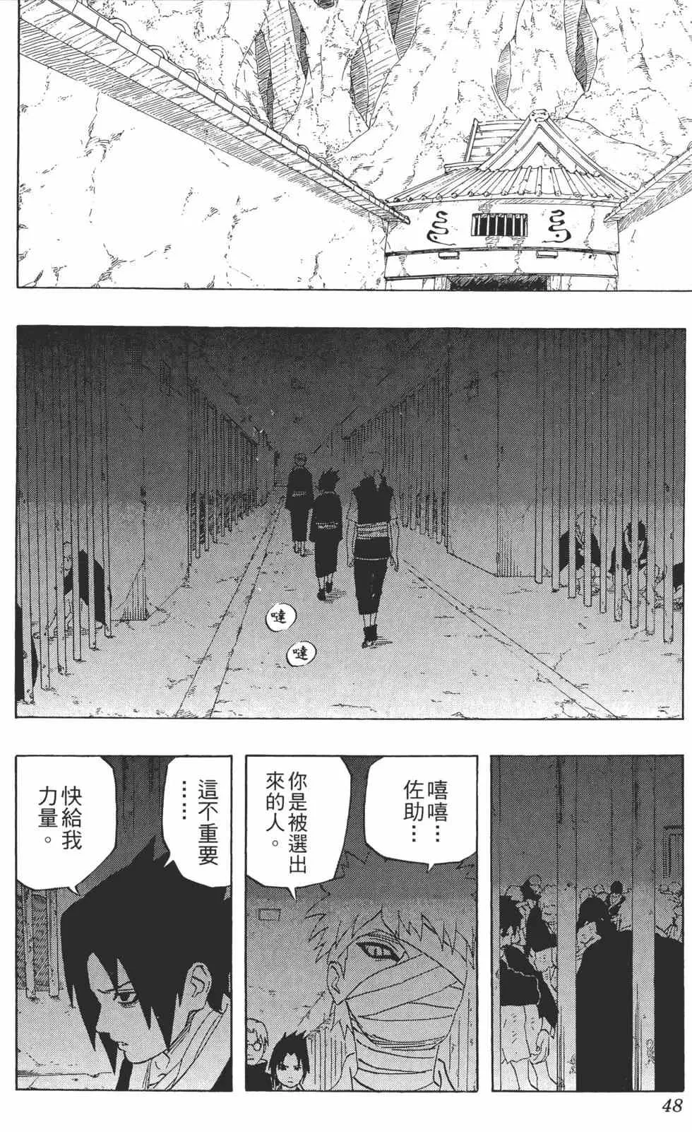 第27卷 第49页