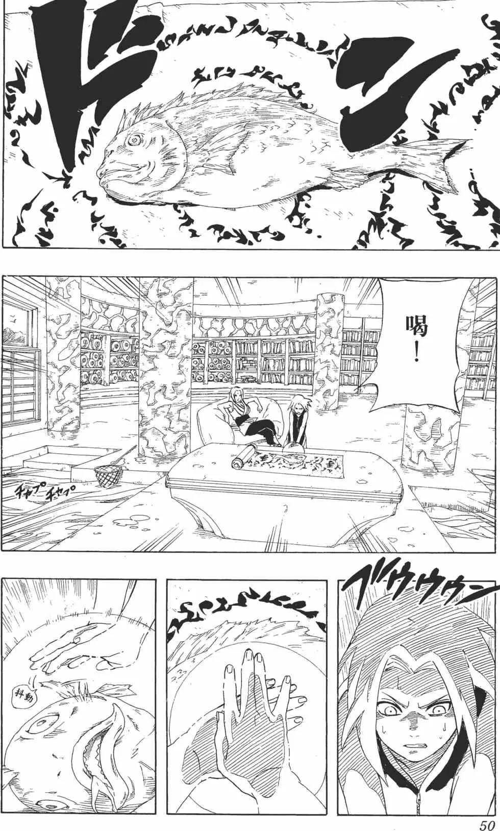 第27卷 第51页