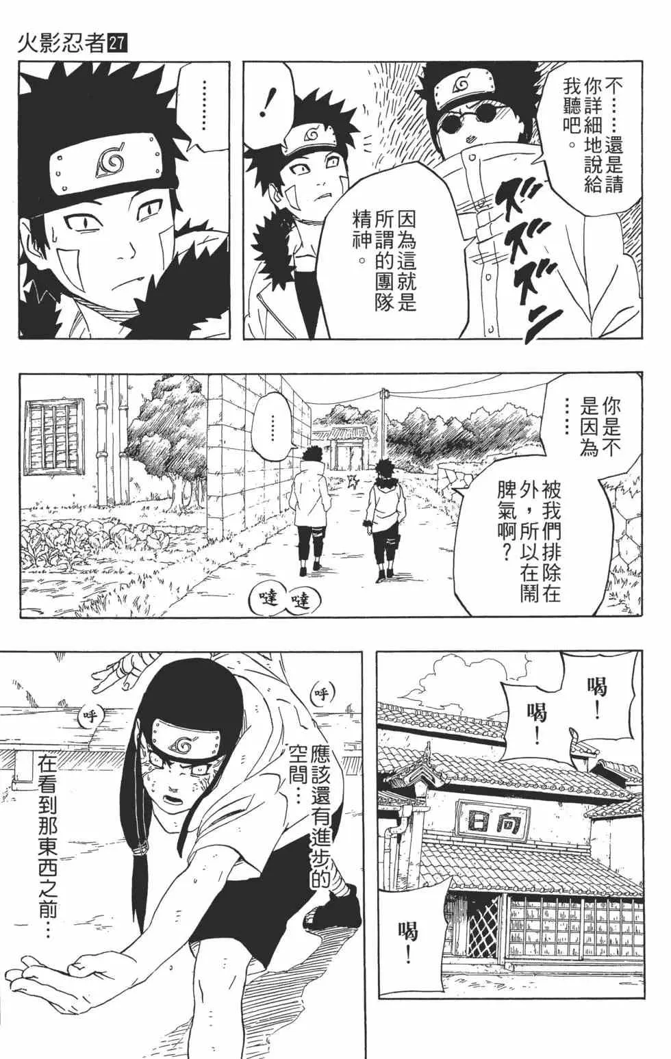 第27卷 第54页