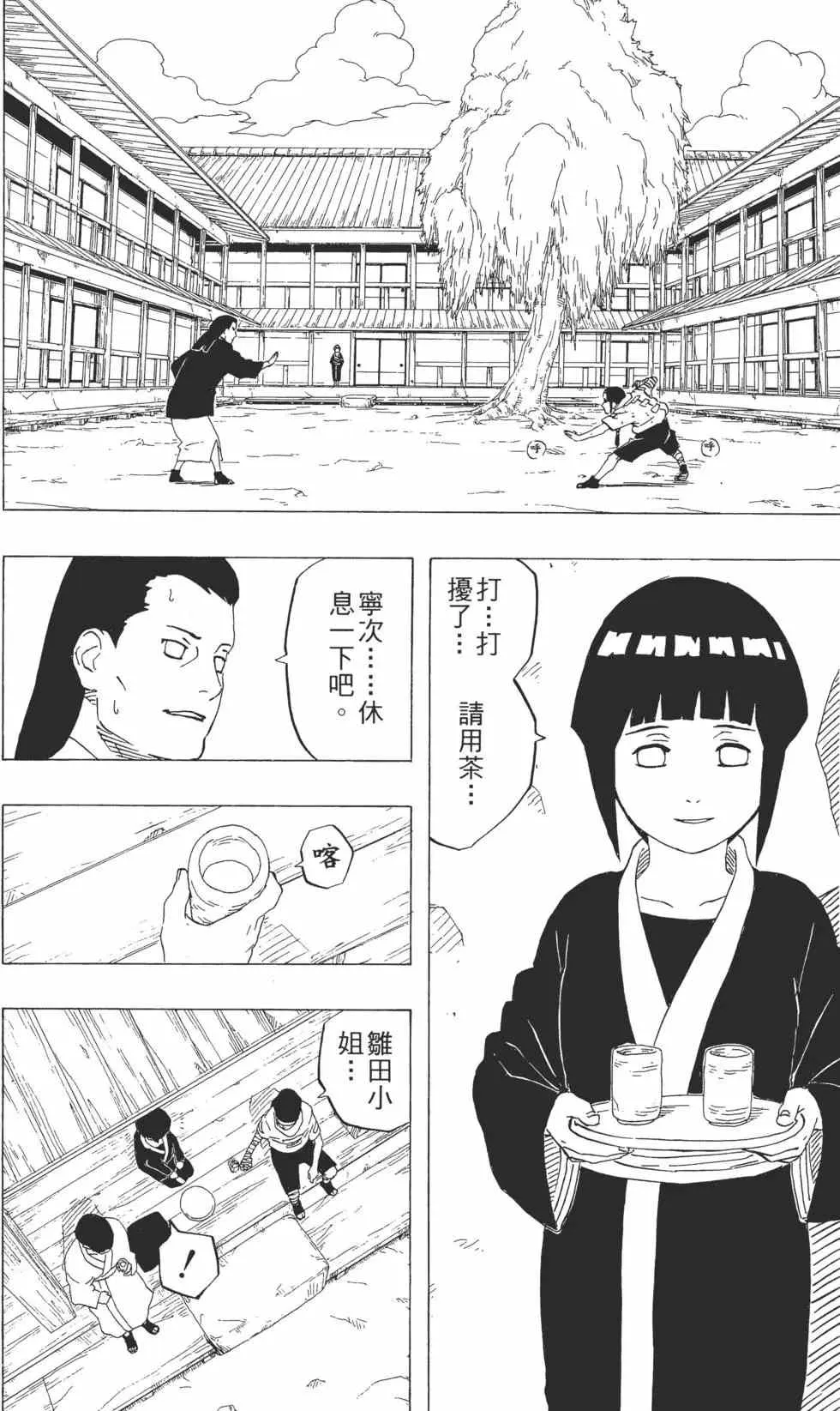 第27卷 第55页