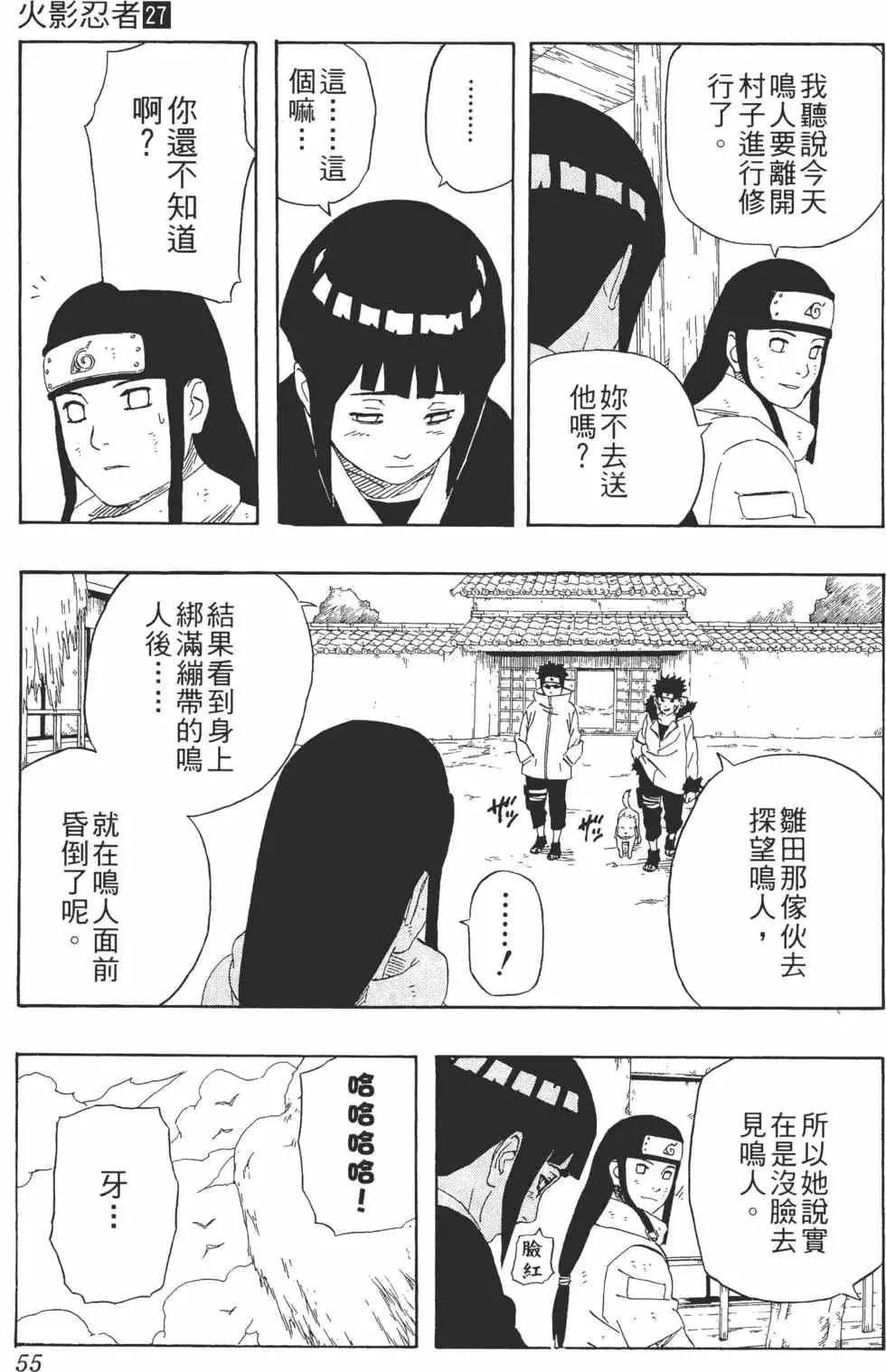 第27卷 第56页